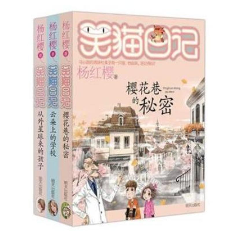 懒惰男孩拯救