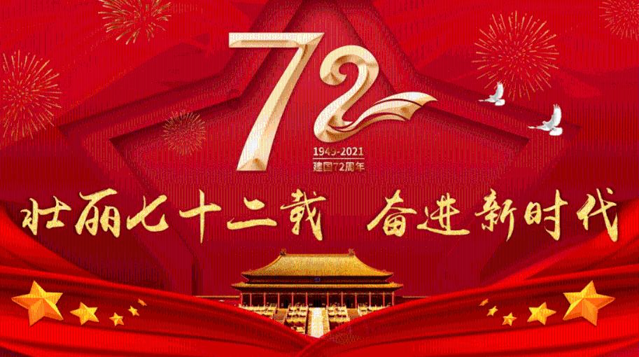 永恒之柱2
