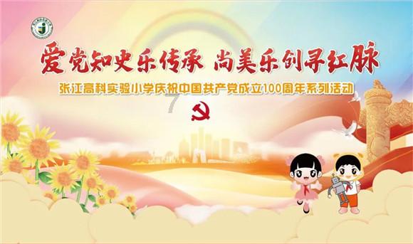 2024年全省卫生健康工作会议召开